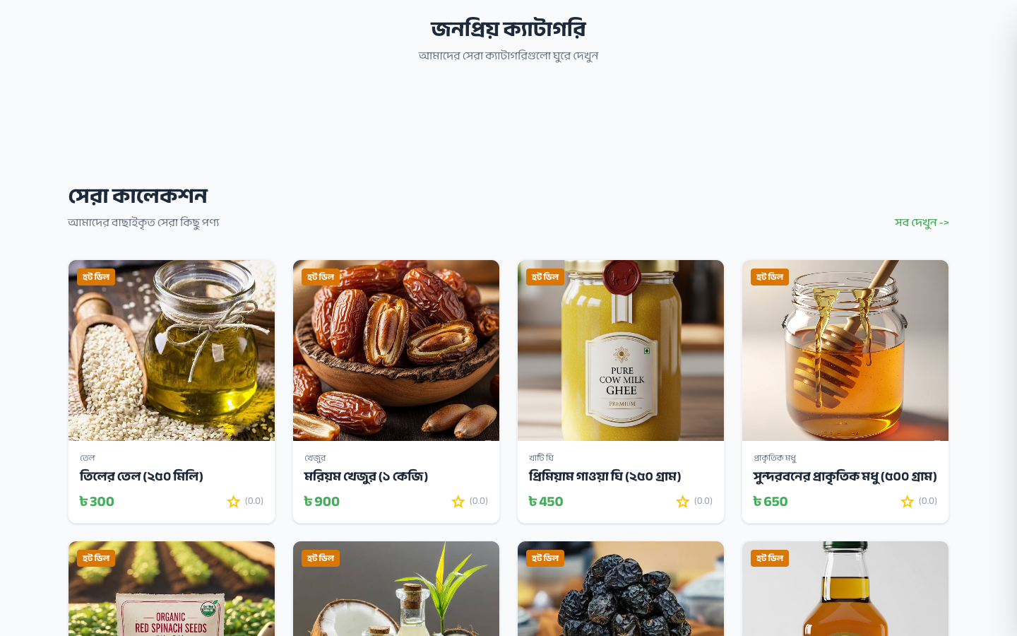 E-Commerce screenshot 3