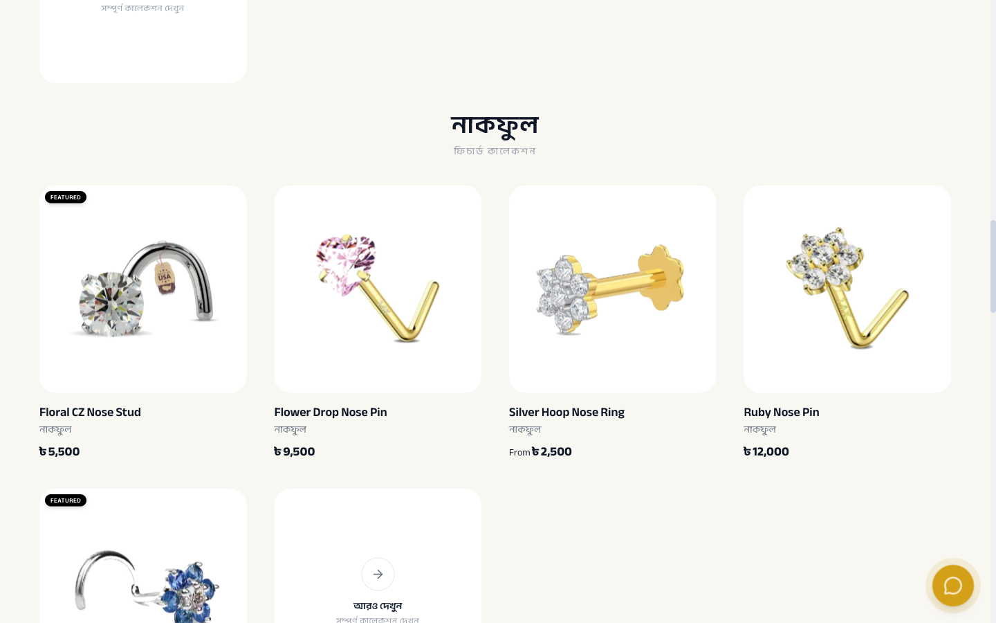 E-Commerce screenshot 2