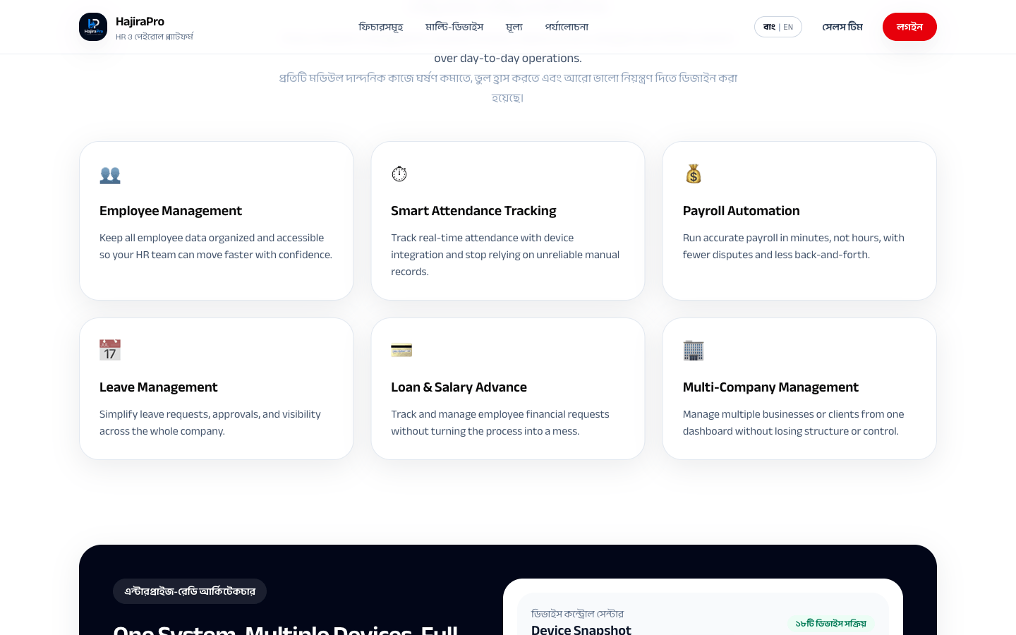 HajiraPro screenshot 3