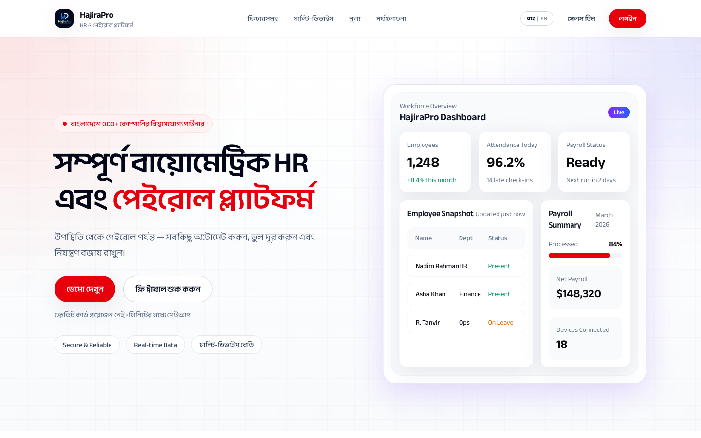 HajiraPro screenshot 1