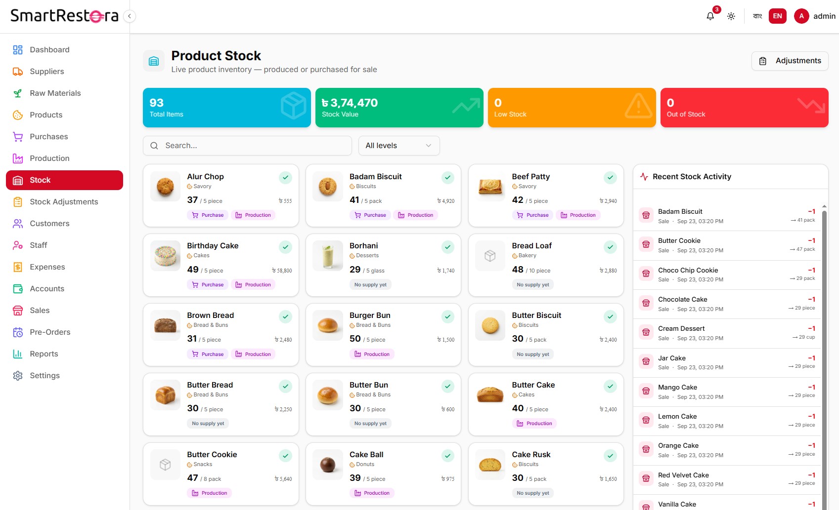 SmartRestora POS screenshot 3